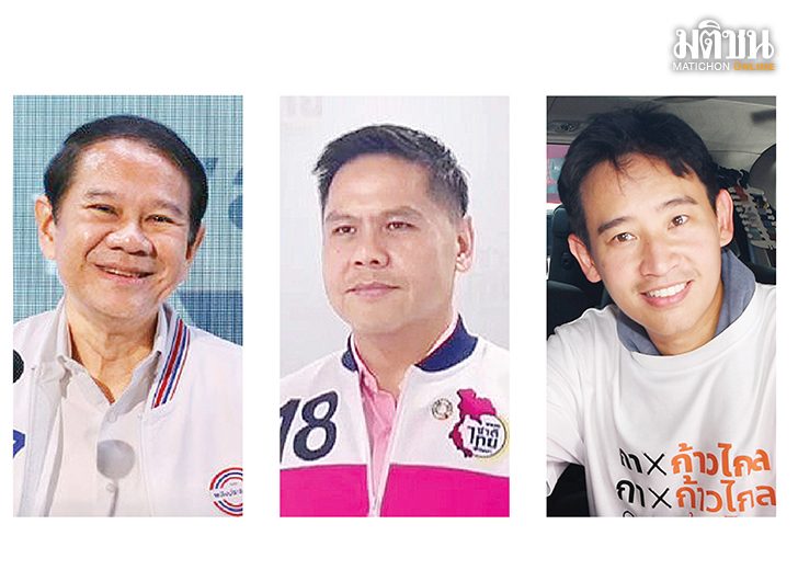 รถแห่