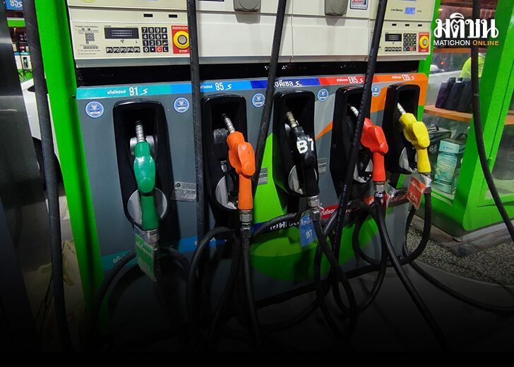 .เช็กก่อนเลี้ยวปั๊ม! ราคาน้ำมันวันนี้ แก๊สโซฮอล์-ดีเซล ลิตรละเท่าไหร่?.