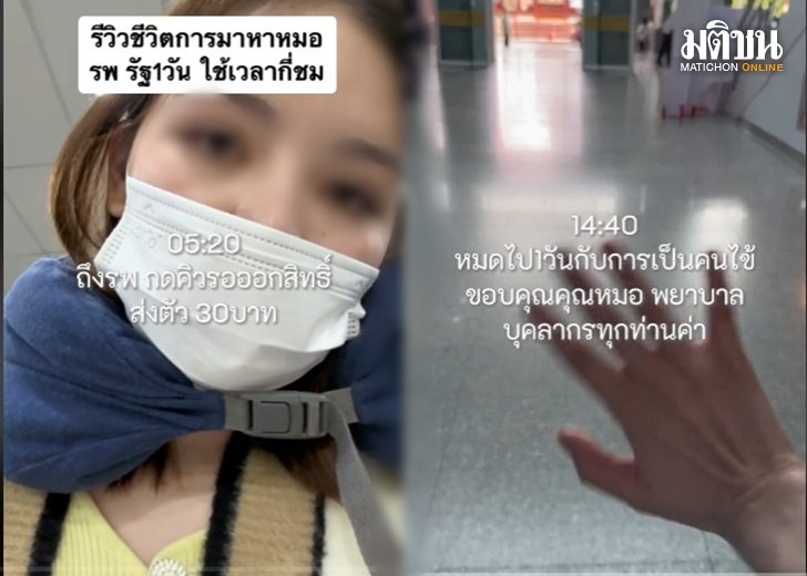รีวิว เว็บ