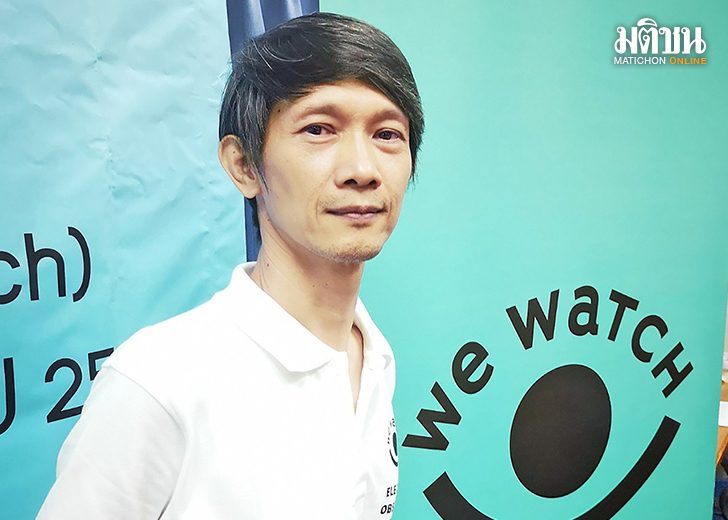 รูปนำสัมภาษณ์ ถึงเวลา ‘ปฏิรูปกฎหมาย’ พงษ์ศักดิ์ จันทร์อ่อนWe Watch จ้องอุปสรรคหลังคูหา จดกติกาไม่เป็นประชาธิปไตย