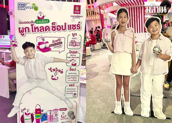 คอฟฟี่เบรก : คนกันเอง : วิทัย รัตนากร