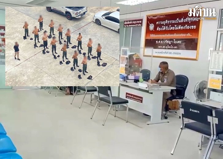 ลงโทษ2