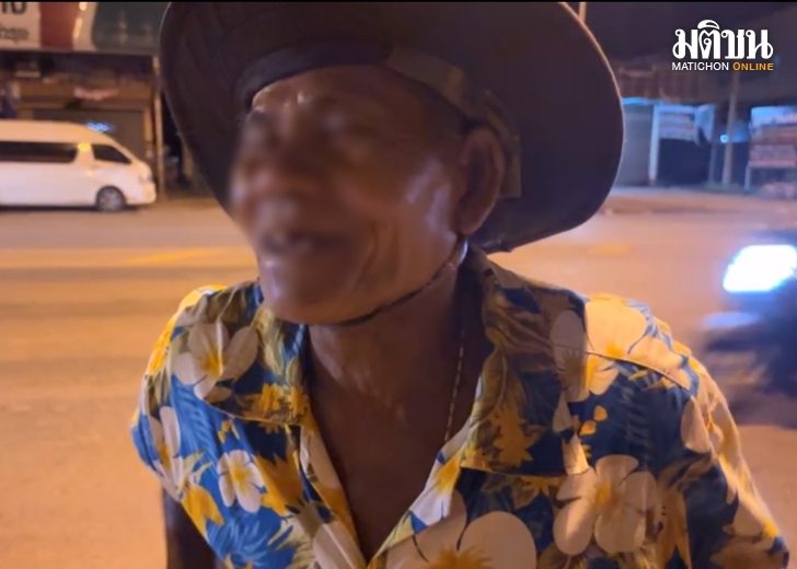 ลุง เว็บ