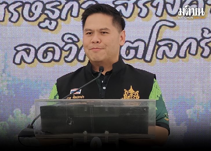 วราวุธ 7288
