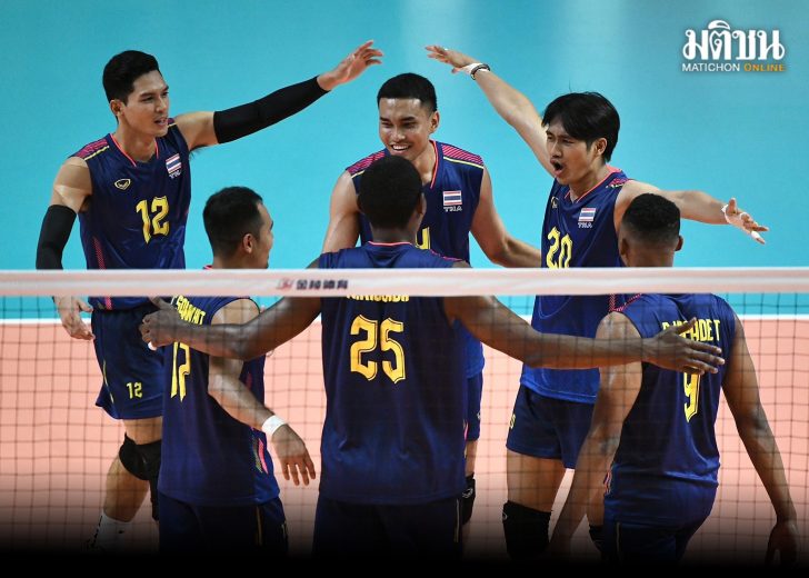 วอลเลย์ชาย2