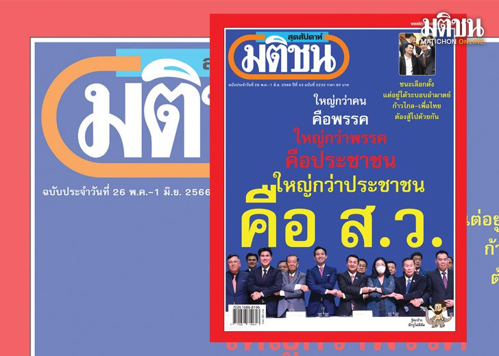 สถานีคิดออน