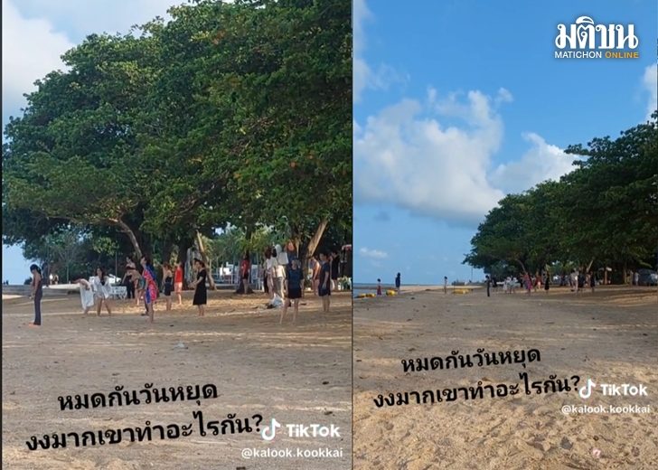 สู้ เว็บ