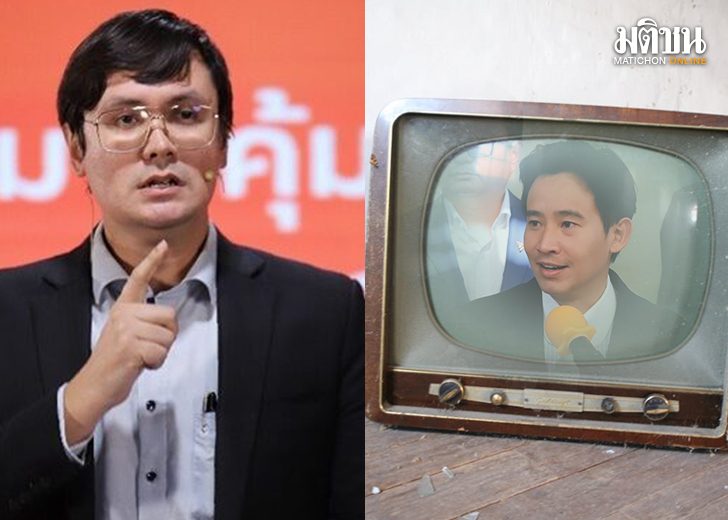 หมดยุคเซ็นเซอร์สื่อ222