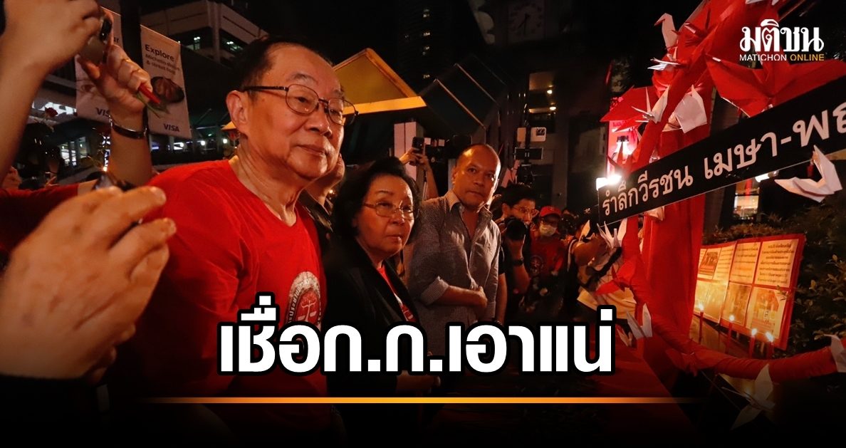 Dr Weng believes that the AC will take care of the rebels and punish