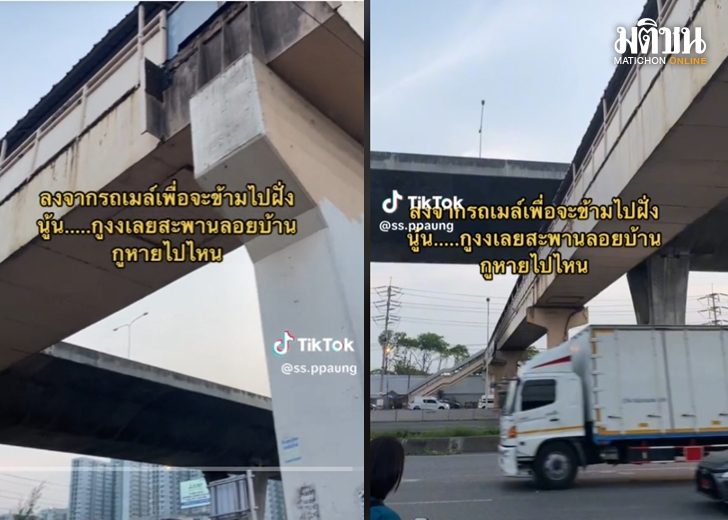 หาย เว็บ