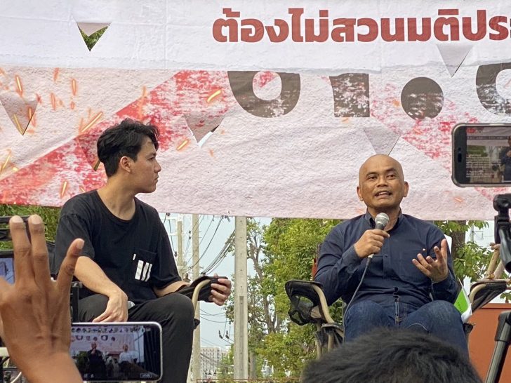 อนุสร