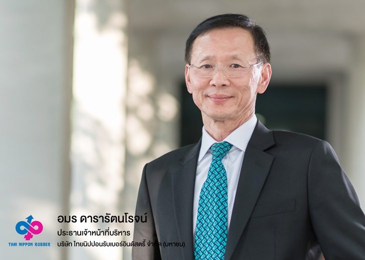 อมร