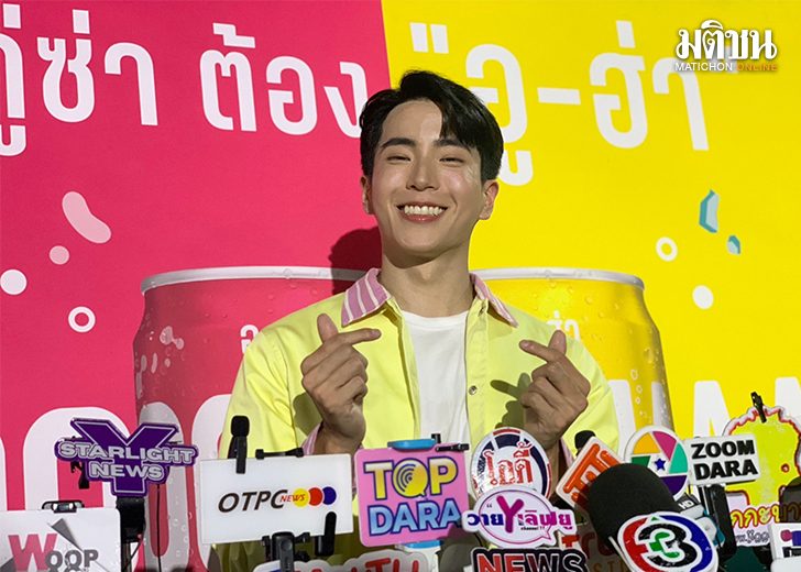 อยากเห็นวงการดีขึ้น