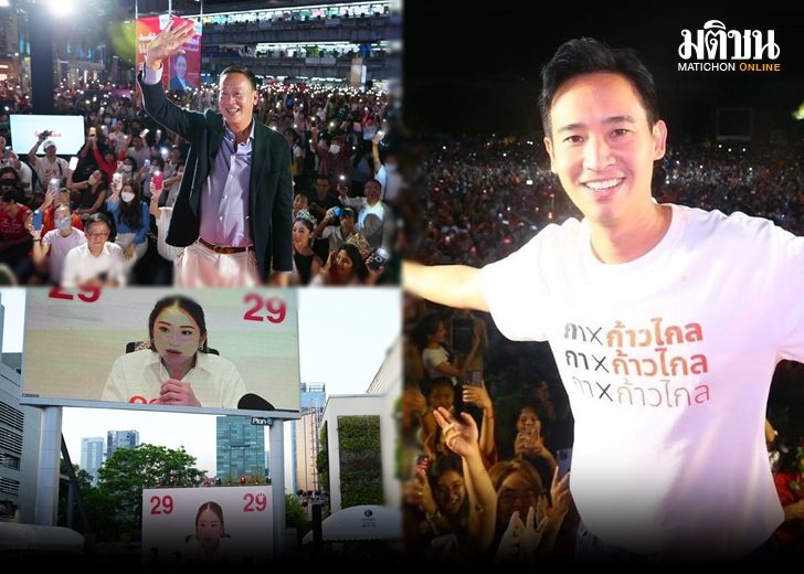 อินเด็กซ์ 146
