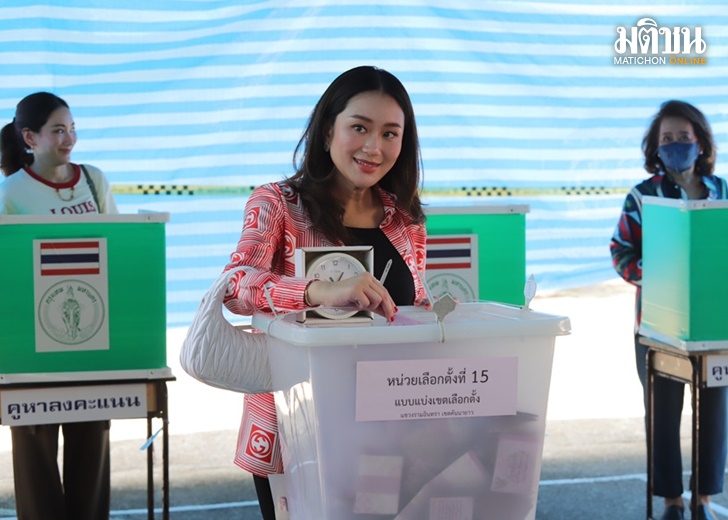 อิ๊ง