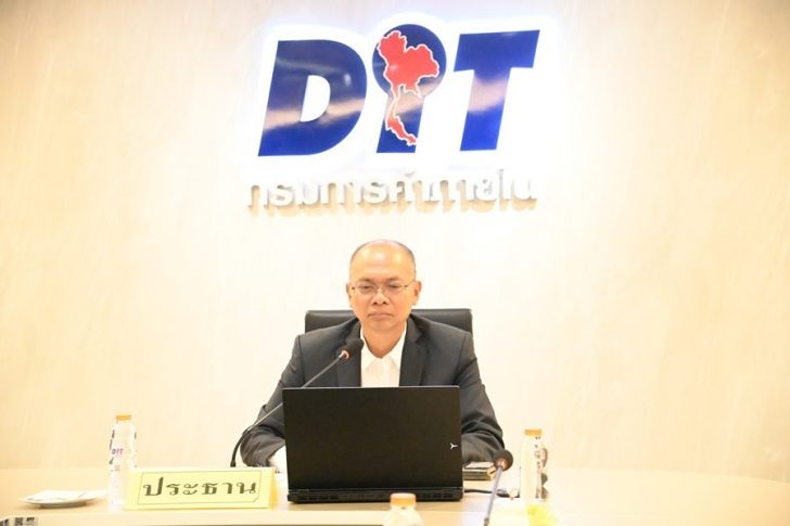 อุดม รองค้าภายใน