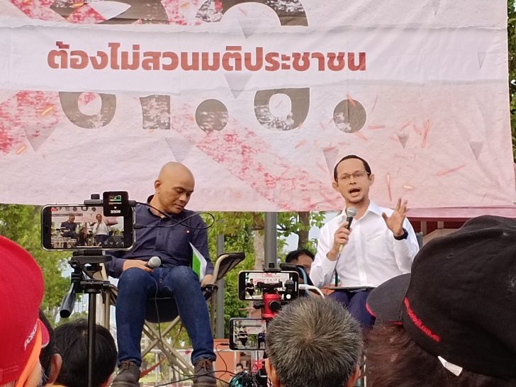 อุเชน