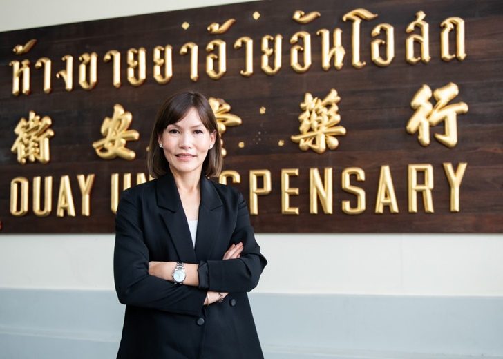 อ้วยอัน