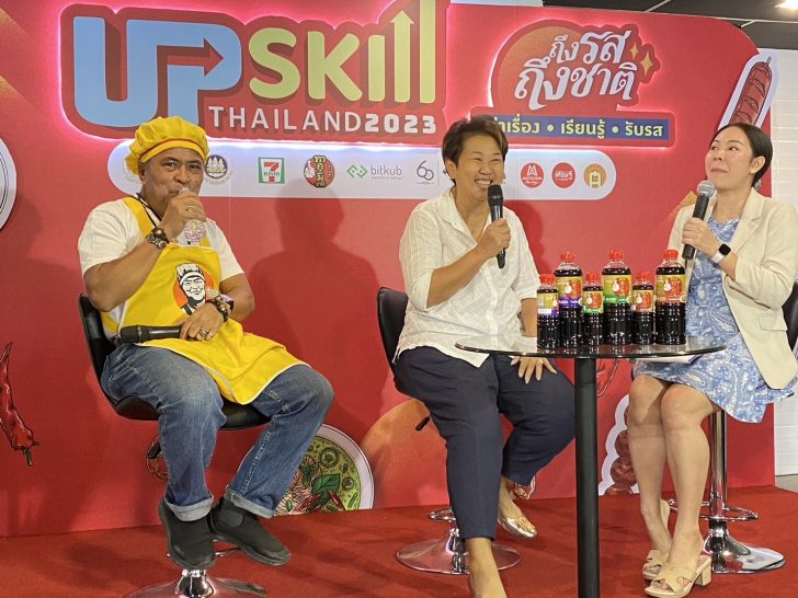 เจ๊จง