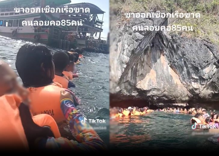 เชือกเรือขาด 4832