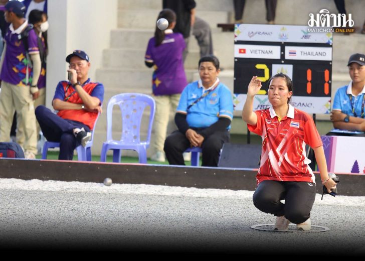 เปตองหญิง ทอง1