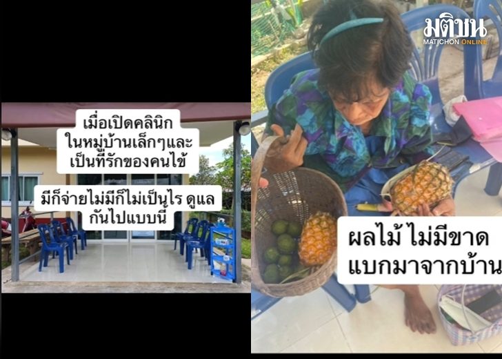 เปิด เว็บ