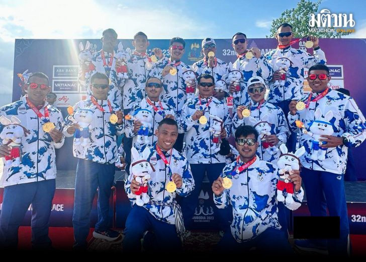 เรือพาย2341