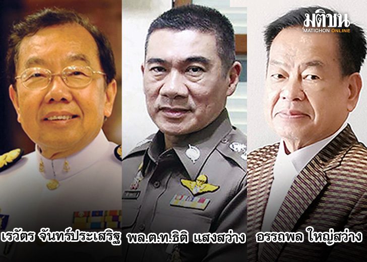 ตาชั่งพันดาว ⦁...“ผมจะไม่ยอมให้ใครเดินผ่านจิตใจของผม
