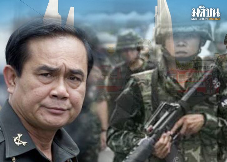 บทนำ : 9 ปี 22 พ.ค.2557 วันเดียวกันนี้ เมื่อปี 2557 เกิดรัฐประหารในวันที่ 22 พฤษภาคม