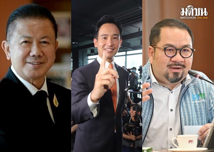 เศรษฐกิจ พิธา