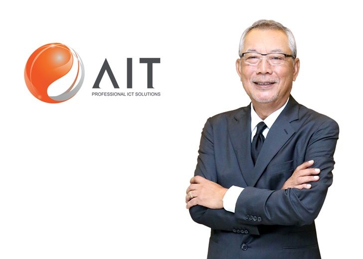เอไอที