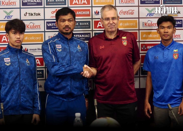 แถลงไทย-เมียนมา2