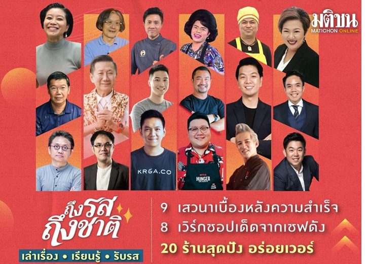มา‘อัพสกิล’กันเถอะ