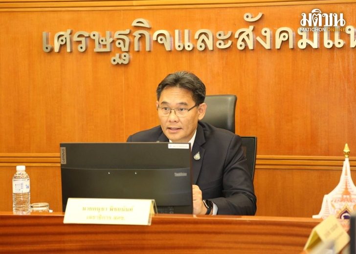 แรงงาน