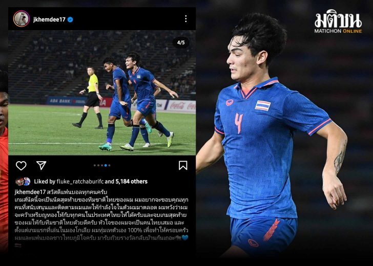 โจนาธาร346