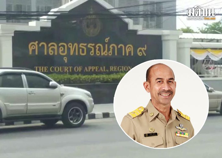 ใบแดงนายก123