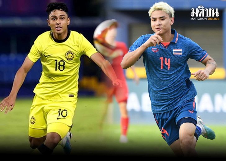 ไทย-มาเลย์1