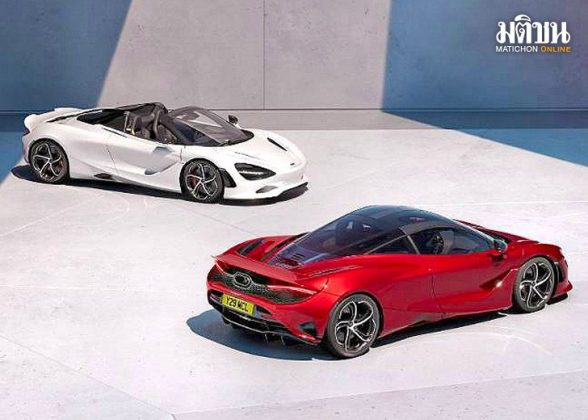 ‘แม็คลาเรน 750S’ซุปเปอร์คาร์ ตัวแรงใช้น้ำมันรุ่นสุดท้าย