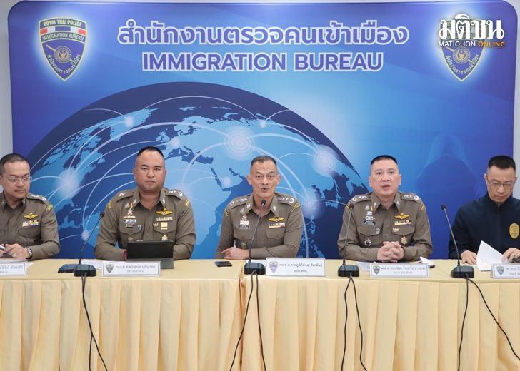 19 มิ.ย. ตม. นำ