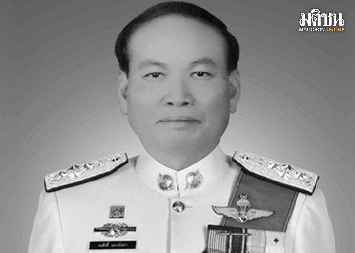 21 มิ.ย. ตชด.