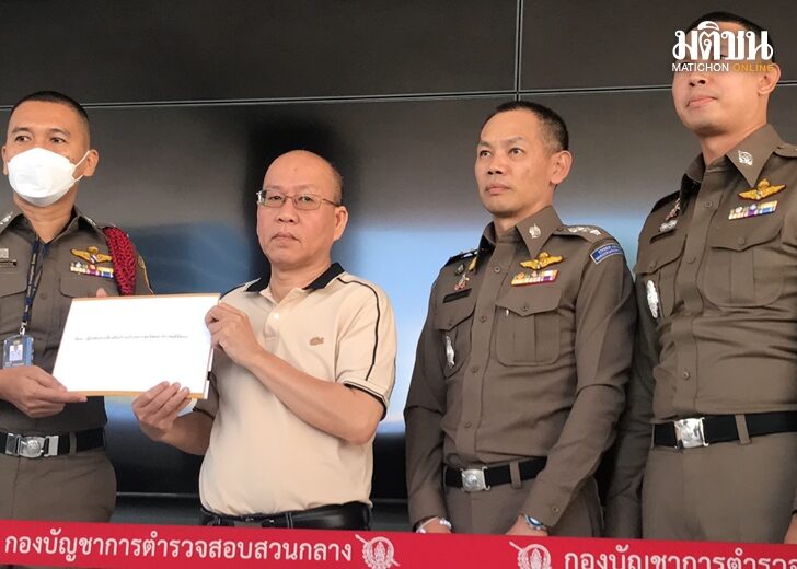 23 มิ.ย. สอท.ใช้นำ
