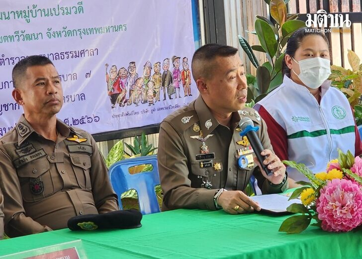 23 มิ.ย. สำราญนำ