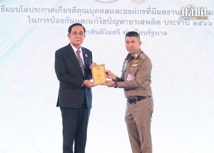 29 มิ.ย.โจ๊ก นำ