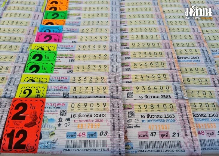 เปิด สถิติหวย 10 ปีย้อนหลัง งวด 1 ก.ค. ส่องเลขเด็ด ออกซ้ำถึง 4 งวด เปิด สถิติหวย 10 ปีย้อนหลัง งวด 1 ก.ค. ส่องเลขเด็ด ออกซ้ำถึง 4 งวด