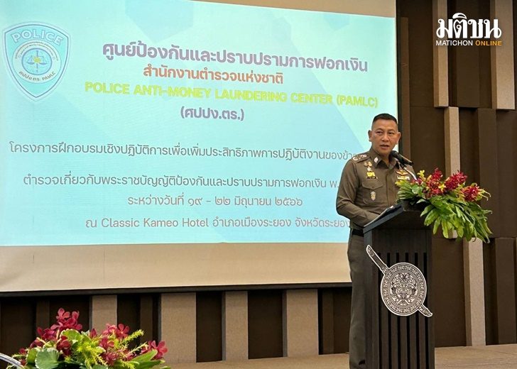 พี่ต่าย