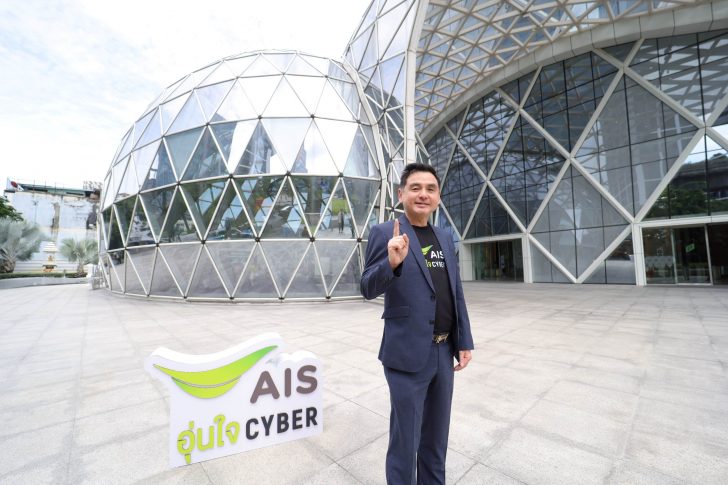 Pic 05 Thailand Cyber Wellness