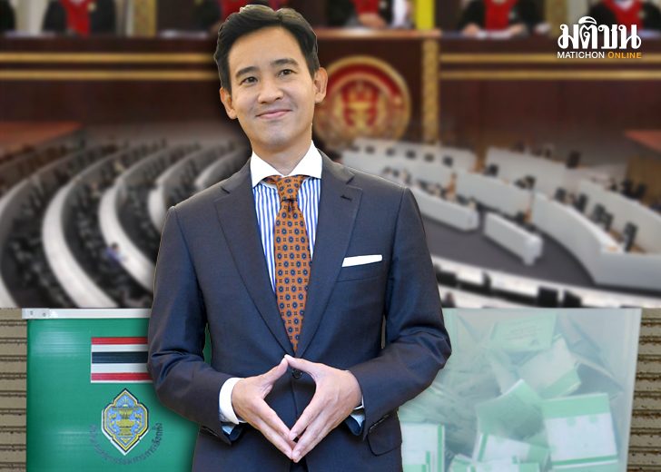 ‘พิธา’ ลุยฝ่า 3 ด่านหิน ผ่านสัประยุทธ์ของ 2 ขั้ว เดิมพันสูงเกมตั้งรัฐบาล
