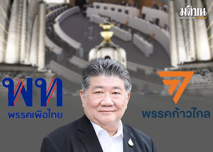p 3-7-666ขึ้นเว็บ