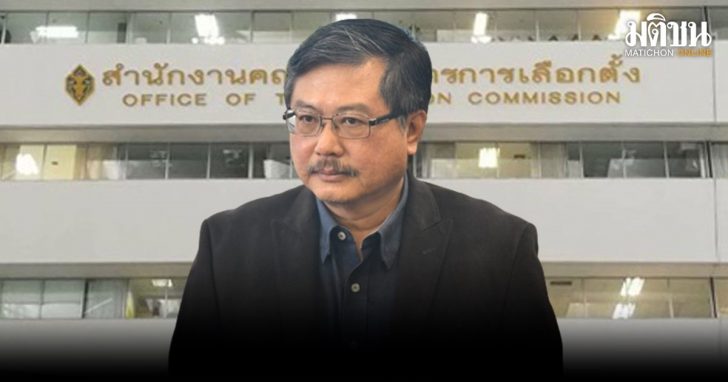 กกต.-1-1
