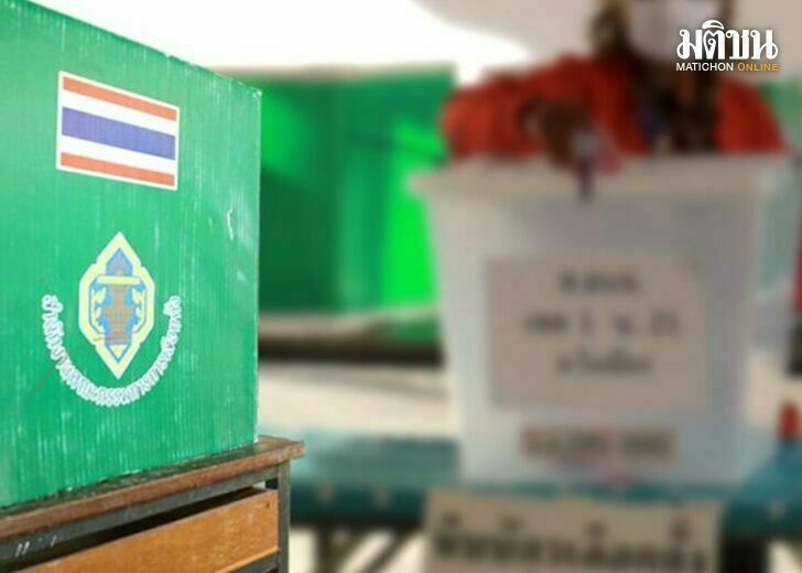 กกต.-1